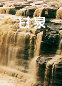 国产自av
