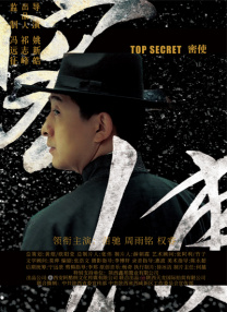 中文亚洲动漫精品
