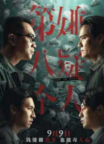 精品久久久久久国产免费了