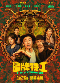 日韩欧美一区二区在线观看