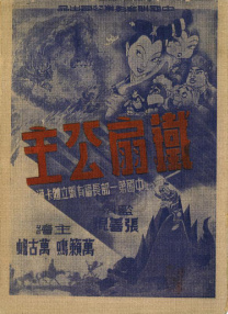 午夜婷婷色
