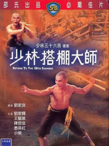 夜夜春宵老扒28部分